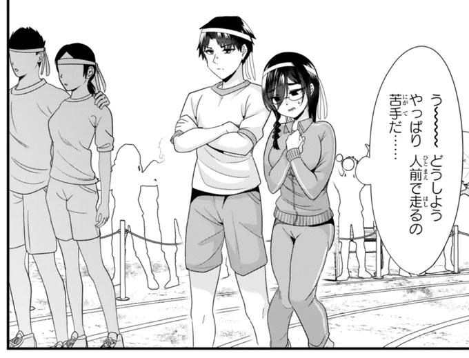 明日は地元のいじめっ子更新します!前回の続きから!二人三脚本番! 