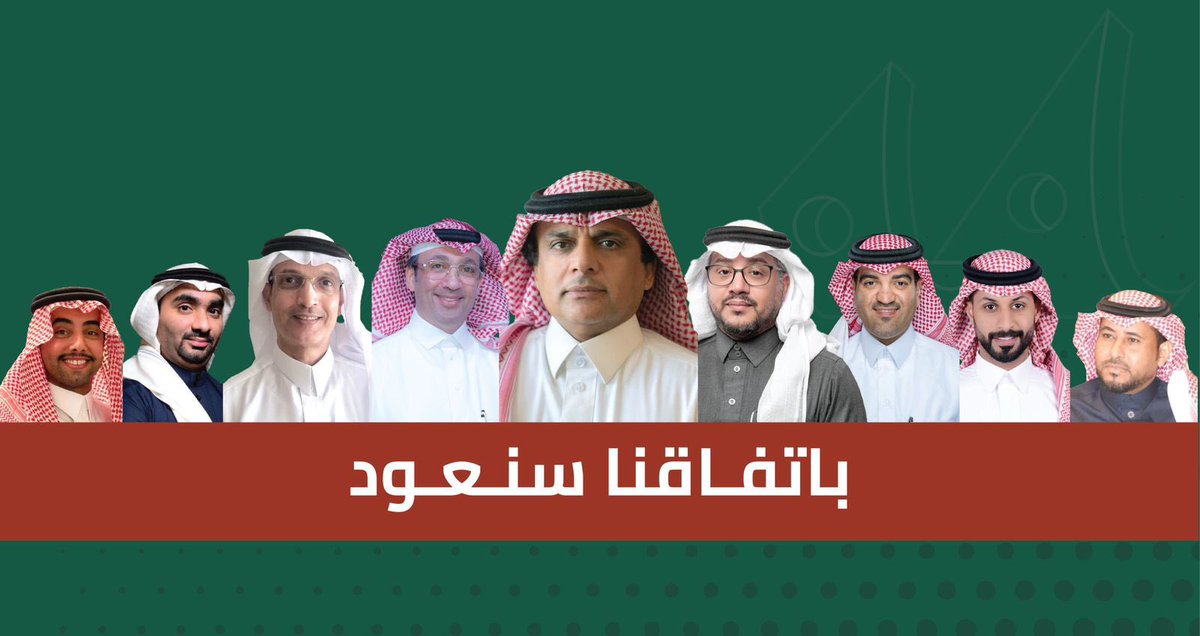 RashedAlhilal3's tweet photo. @AdnanAdnan3366 @KSufayan @Mugahwinaif @AbdullaHoty @aboriyan18 @hussainalhamid @Ahmadkj16 @HilalAlTuwairqi @binodaah_ @waleedalfarraj @f_alshoshan @EssaAljokm @m_alsadaan @Fahad_Aldurehim @Mohammed_ds حتماً، من كان له ماضٍ سيعود معكم بمشيئة الله
💚❤️💚❤️
#باتفاقنا_سنعود
#الاتفاق https://t.co/iG7kotLqZl