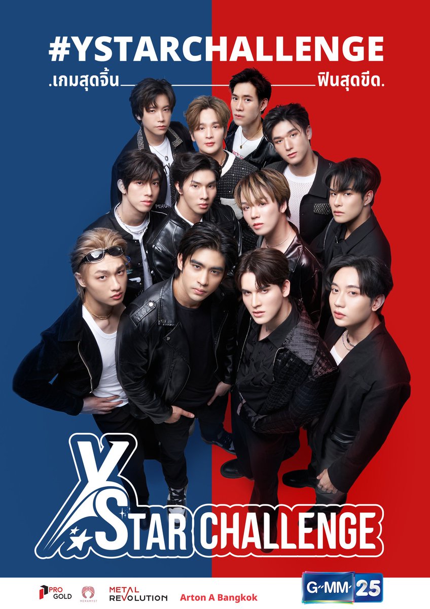 ด้อมวายเดือด!! “Y Star Challenge”พร้อมลงจอแข่งขัน 8 กันยายนนี้

สิ้นสุดการรอคอยกันเป็นที่เรียบร้อย สำหรับรายการ “Y Star Challenge” (วาย สตาร์ ชาเลนจ์) ที่เตรียมลงจอสะเทือนด้อมวายกันในประเดิม EP.1 ได้ในวันศุกร์ที่ 8 กันยายนนี้ เวลา 23.00 น. ทางช่อง GMM 25

#YStarChallenge