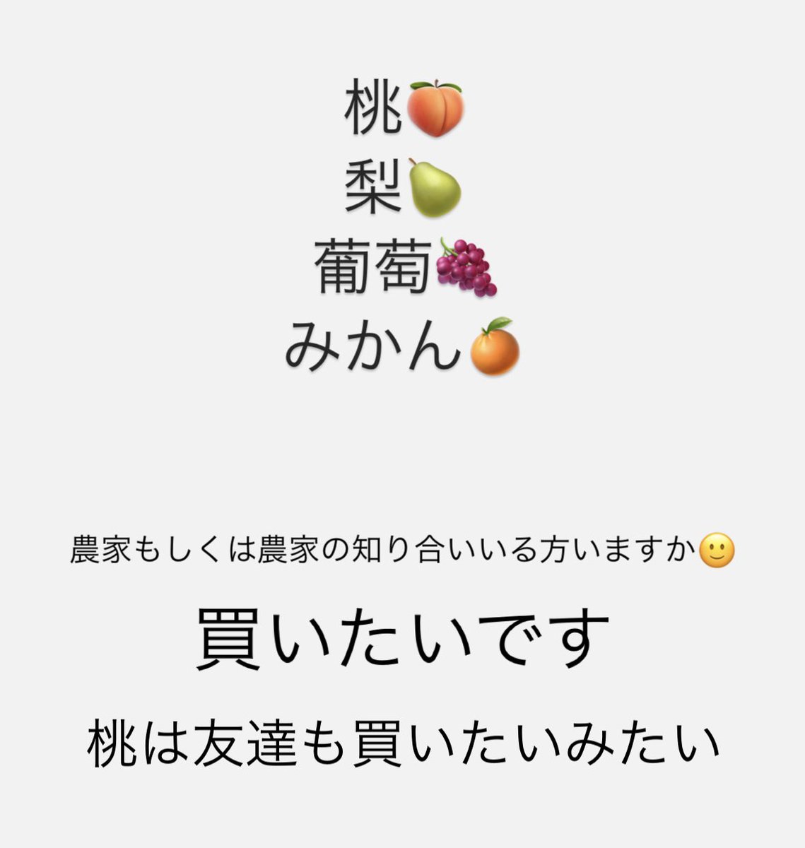 yayuyooooooooko's tweet photo. 農大生のみんな、知り合いいたら教えておくれえええ https://t.co/R1HWXurfD6