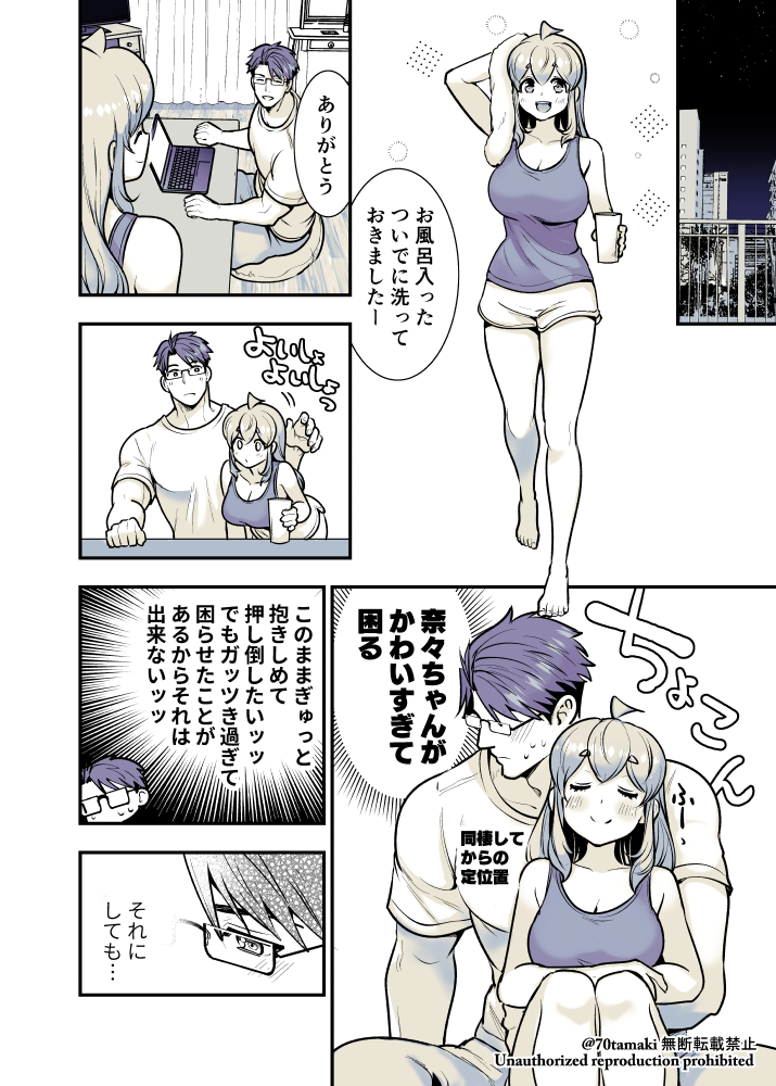 2/2