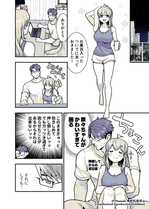 2/2