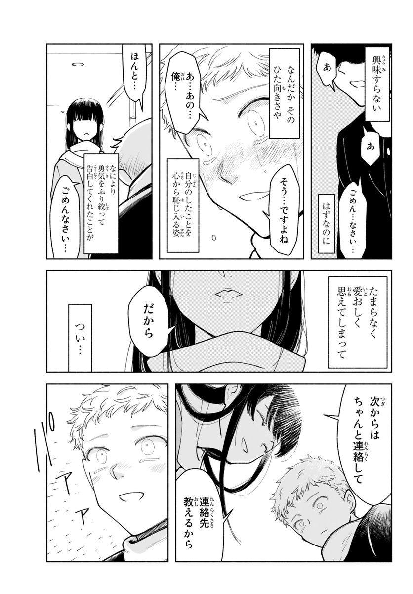 (2/2) 