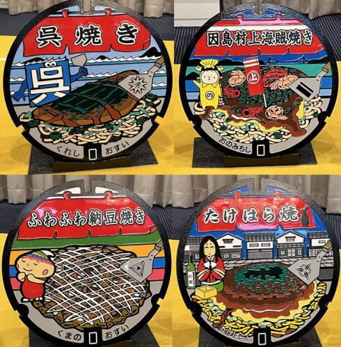 tabetainjya's tweet photo. お好み焼きマンホール、広島県内11か所に「ご当地お好み焼き」デザインで！ https://t.co/3EghFQPFUp https://t.co/pkwn4uWBOW