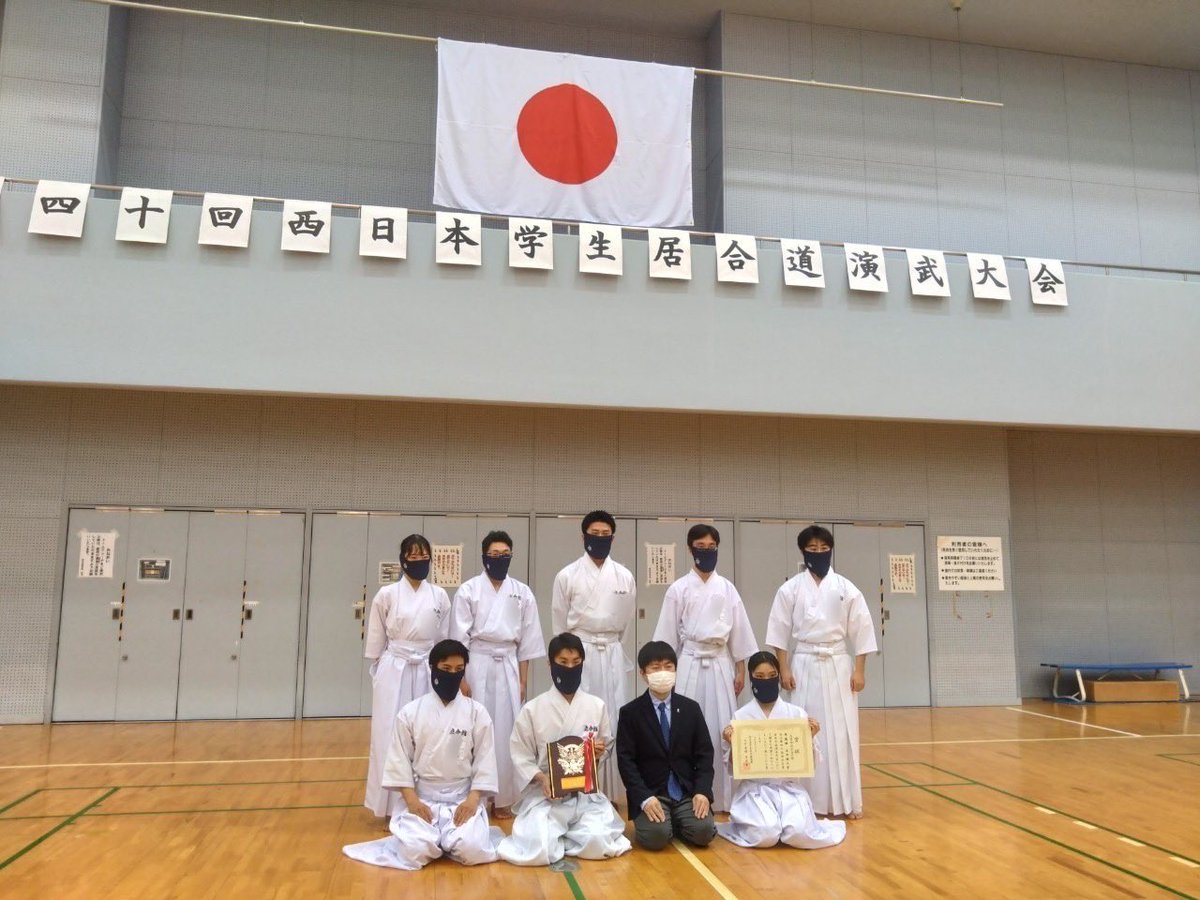 rits_iaido tweet picture