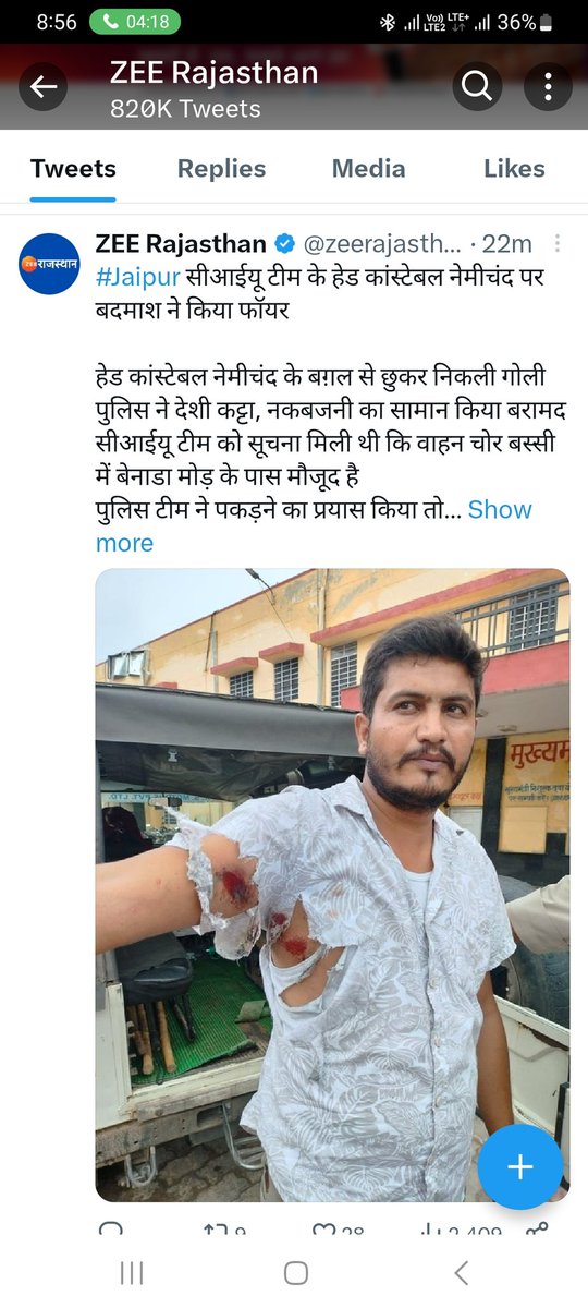 RaghuJAT01's tweet photo. अपराधियों को कौन पनाह देता है⁉️

#अपराधियों_से_पिटती_पुलिस
@RahulGandhi @kharge @ashokgehlot51 @1stIndiaNews @SachBedhadak
@PoliceRajasthan
@RajPoliceHelp
@IgpKota
@DineshMNIPS1
@rahulprakashIPS
@RajCMO
@ashokgehlot51
@CMHelpdesk
@RajSampark @8PMnoCM https://t.co/kcK676pWkl