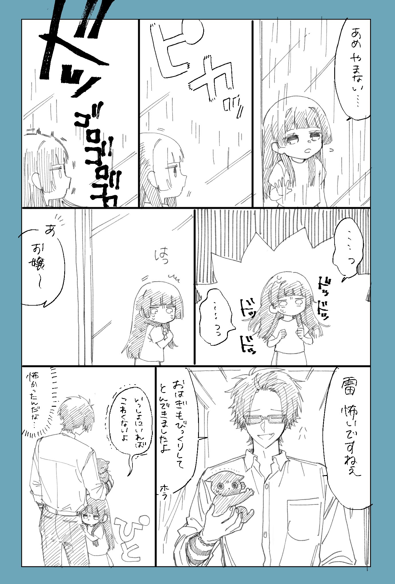 つきや on X: 