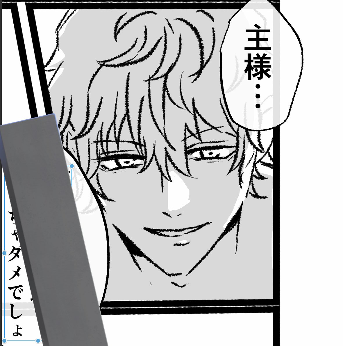 一応ぬるいけど描いてみては…いる……!
(完成するかはまた別)
あと個人的に💮の背中のあれを描きたいのでなんとかして入れたいです 