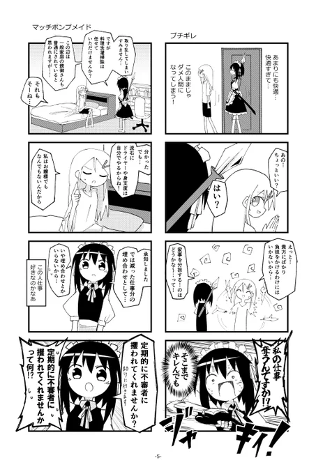(3/3) 