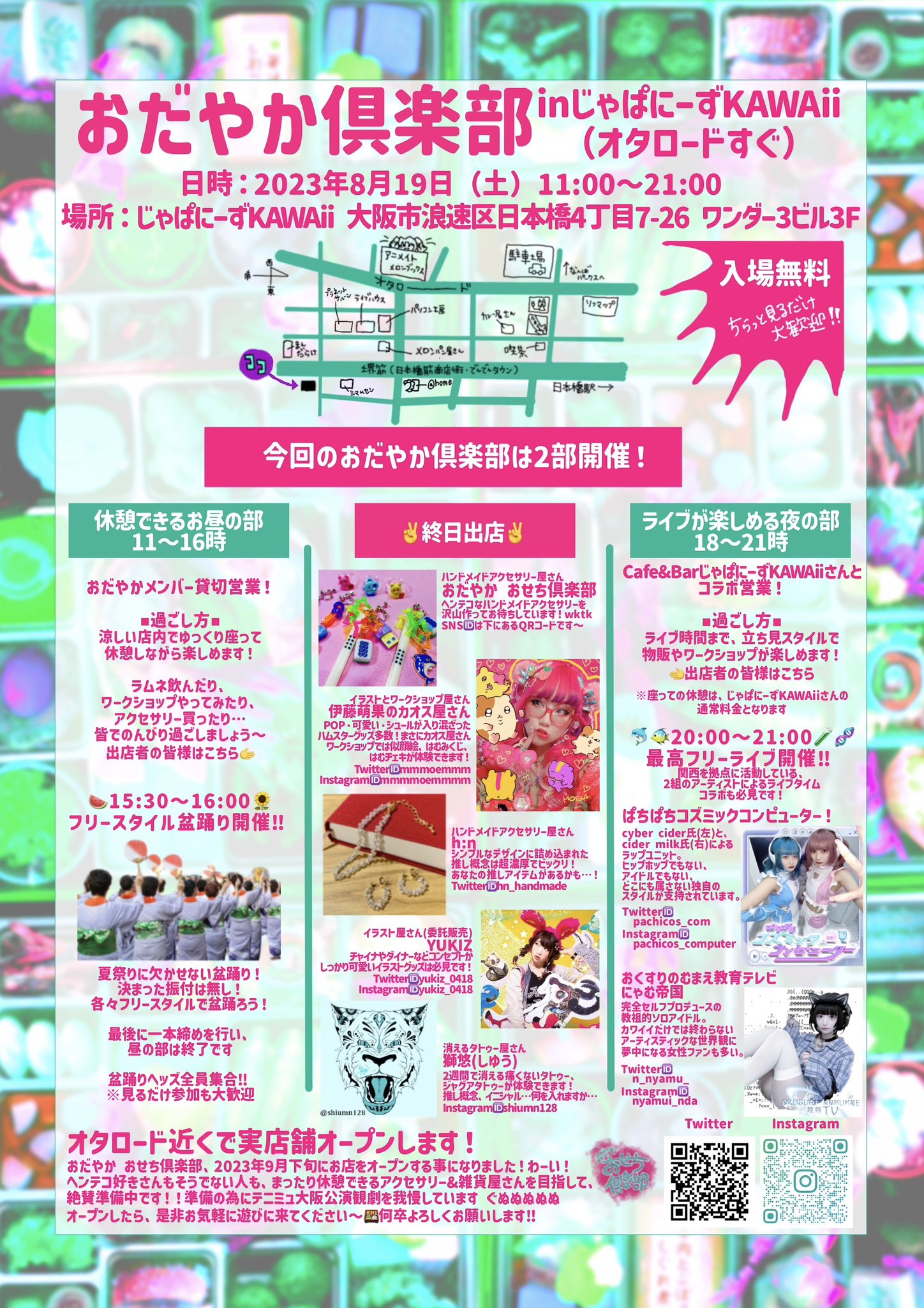 ✩°̥ cyber cider氏✩°̥ (@cyber_ciderrrr) / X