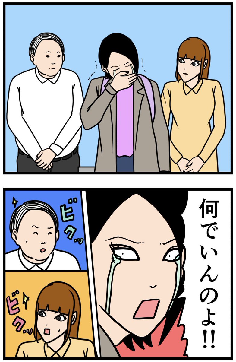 元引きこもりがバイトリーダーを目指す話201

#漫画 