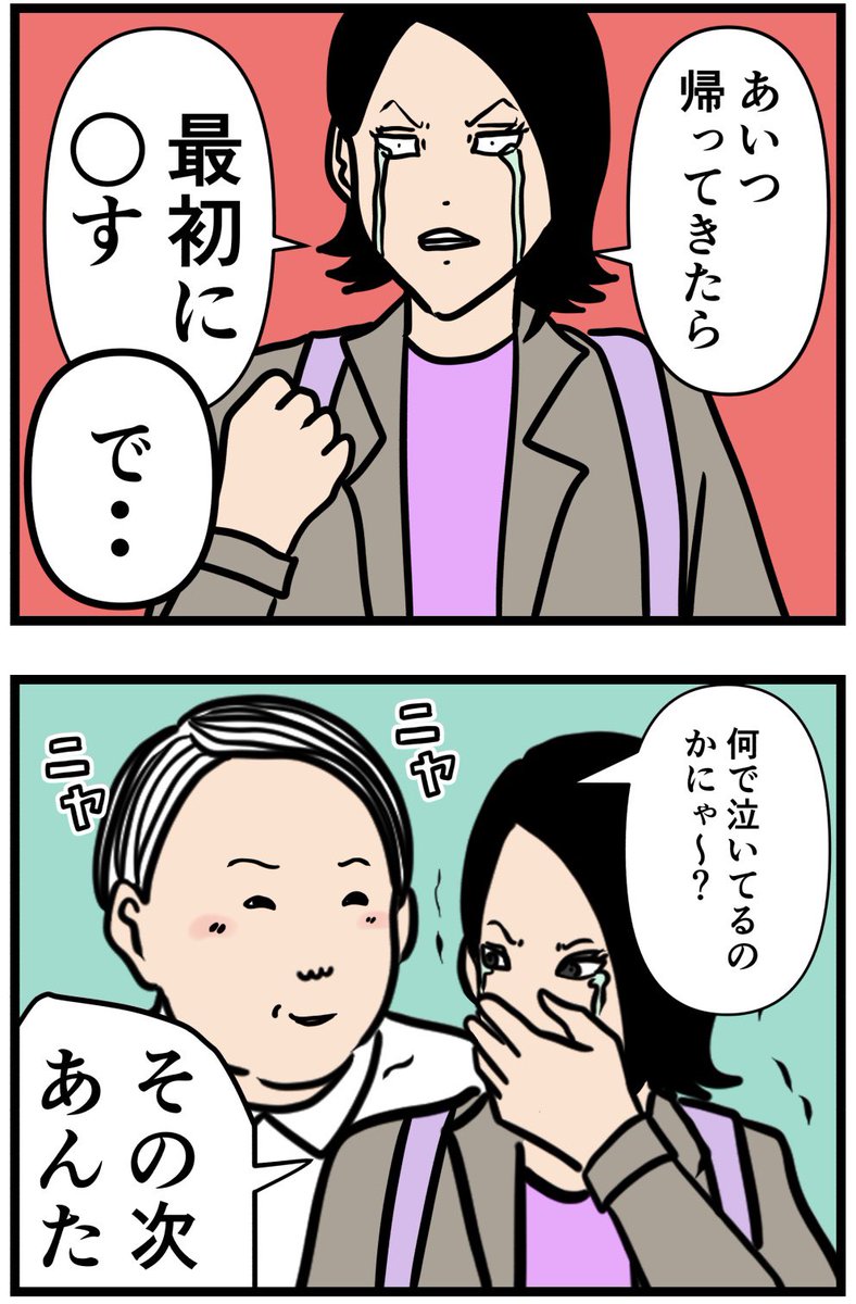元引きこもりがバイトリーダーを目指す話201

#漫画 