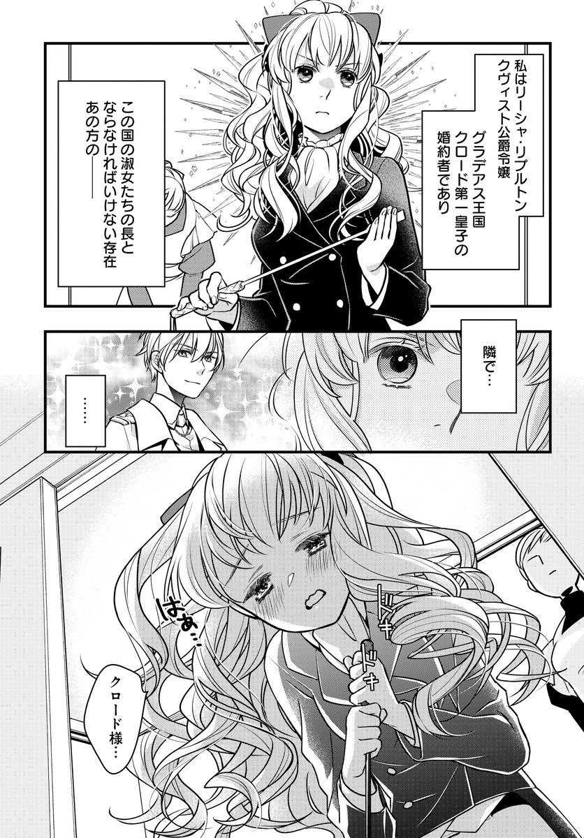 (5/5)
《🔻続きをいますぐ無料で読む》
https://t.co/NqBP6RgKgZ 
