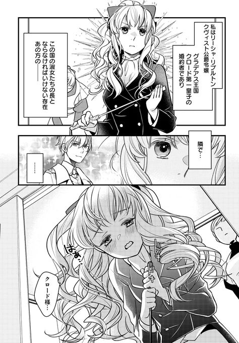 (5/5)
《🔻続きをいますぐ無料で読む》
https://t.co/NqBP6RgKgZ 