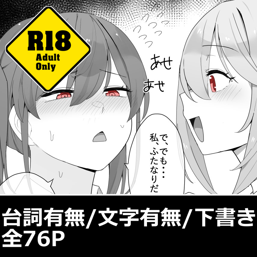 ▼続き差分公開中!(全76P)
FANBOX:https://t.co/9QlrB5oESh
fantia:https://t.co/DwVV7UdiN2 