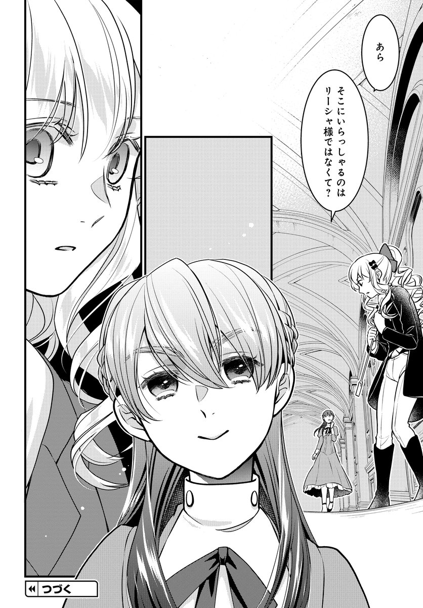 (5/5)
《🔻続きをいますぐ無料で読む》
https://t.co/NqBP6RgKgZ 