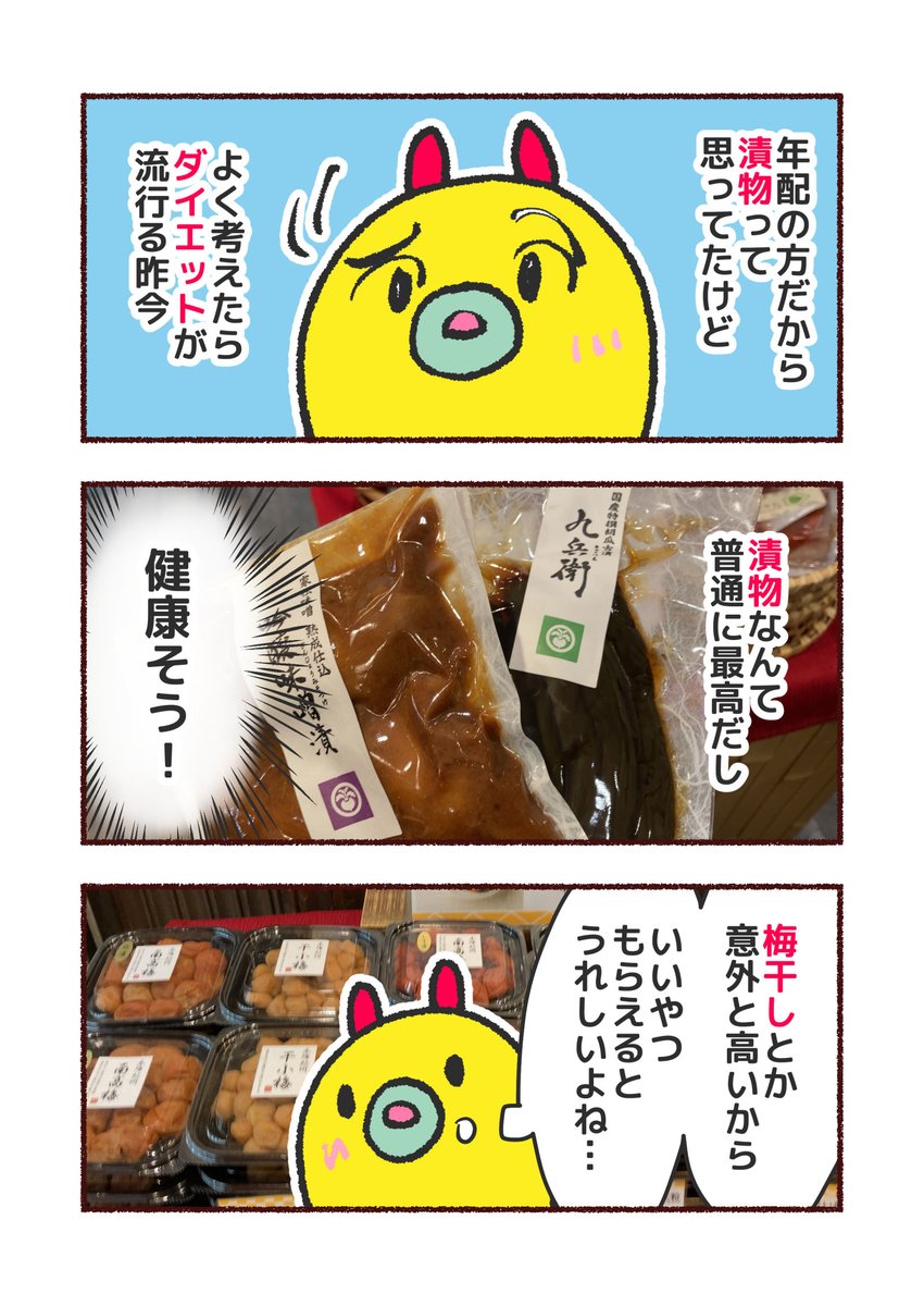 (2/)
浅草編２があとちょっとでKindleにできるよ！ https://t.co/3Jhfh53Ley