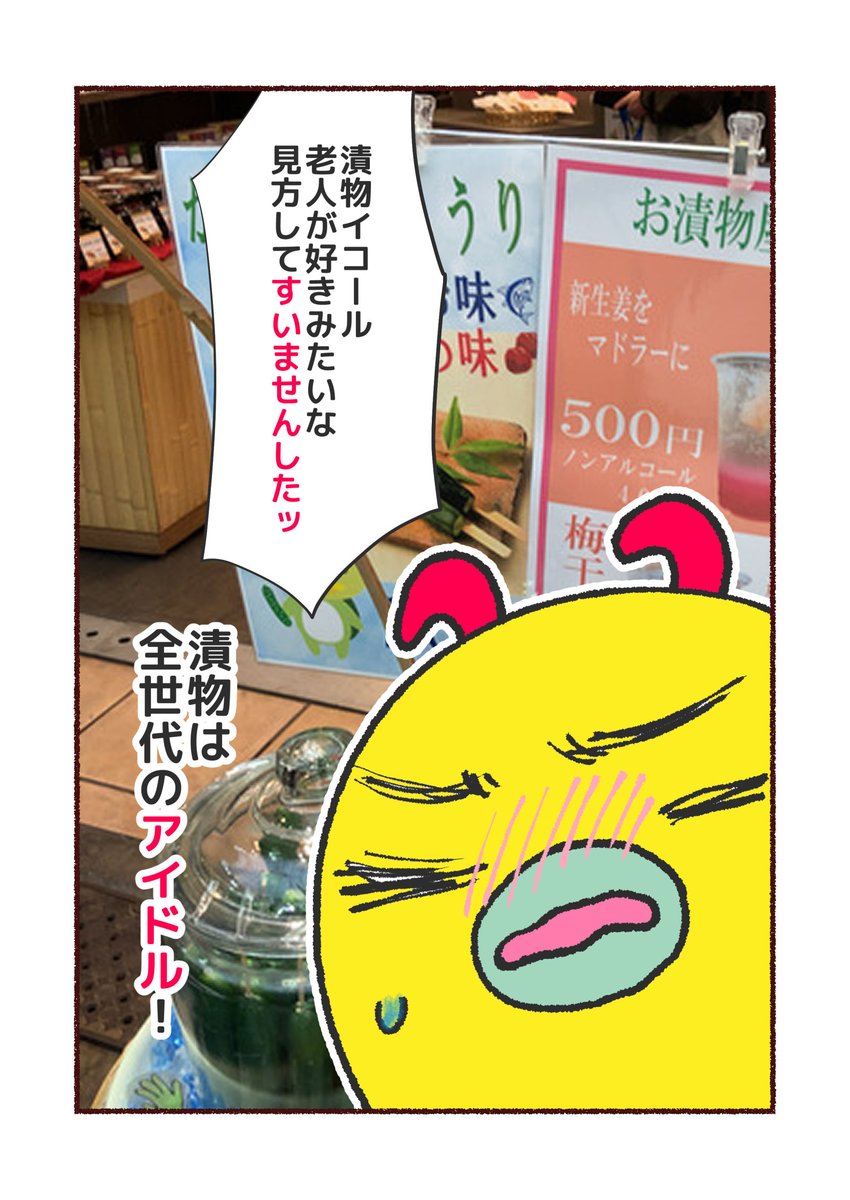 (2/)
浅草編２があとちょっとでKindleにできるよ！ https://t.co/3Jhfh53Ley