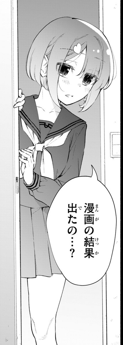 発売中のドラゴンエイジ8月号に
「妹が推しすぎる!」最新話載ってます! https://t.co/71uZ21IVKp
今回は色んな時代の妹が出てきます