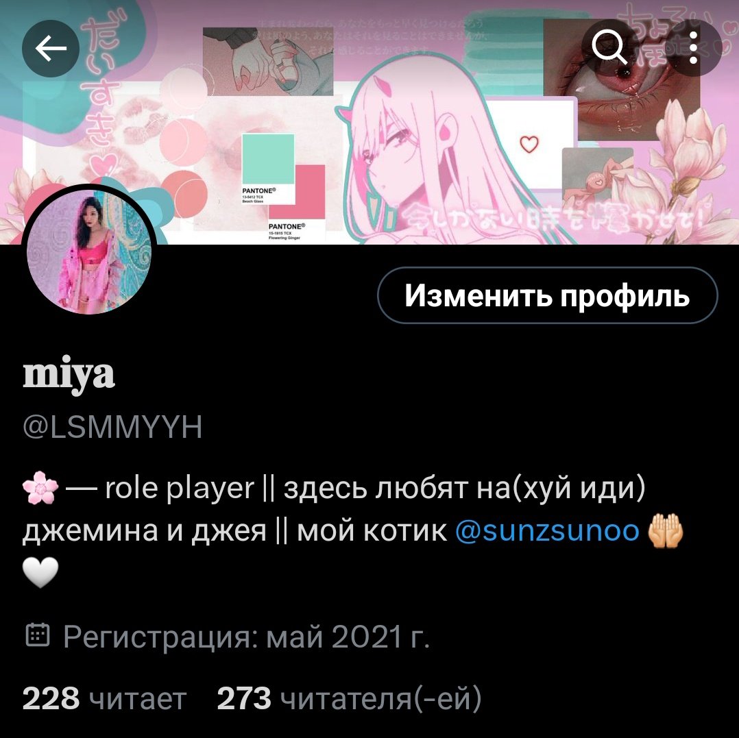 miyasoir's tweet photo. 🌸 – 𝐬𝐮𝐧𝐦𝐢 | 𝐦𝐢𝐲𝐚 – 🍃
  ㅤㅤ 
                     열이 올라요 에오
               뜨거워진 온도 탓일까요? 
ㅤㅤㅤㅤ https://t.co/TknBG3GAwm