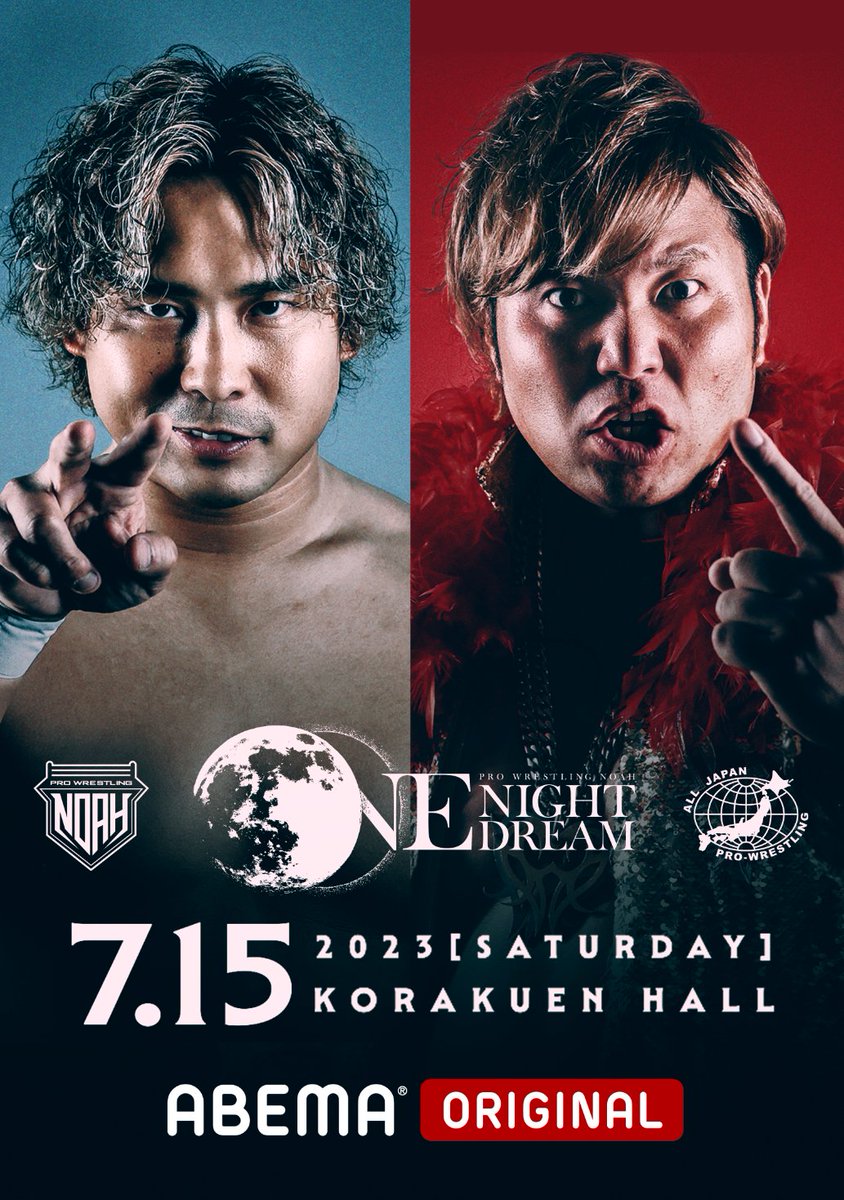 殿堂 7月30日 プロレスリング ノア Sunny voyage - spagnuoloecologia.it