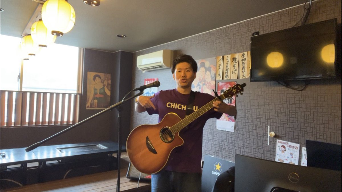 本日のちちぶるしんやチャンネルは
【君はロックを聴かない】のカバーです！

youtu.be/wLYYaT_6-n0

昨日アップさせて頂いた告知動画の通り、音楽動画を上げさせて頂きました🎵

#秩父
#観光
#旅行
#音楽　
#弾き語り　
#あいみょん　
#ロック