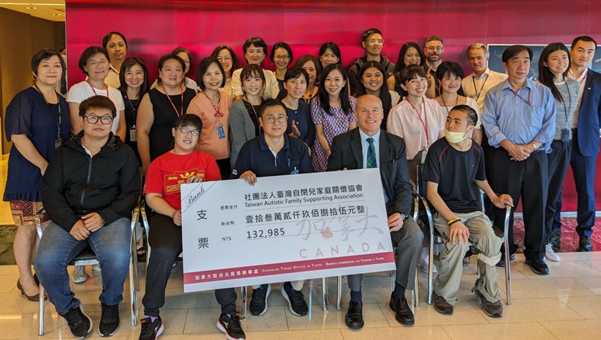 Our staff at the Canadian Trade Office in Taipei were pleased to be able to contribute to the good work of the  Taiwan Autistic Family Support Association (臺灣自閉兒家庭關懷協會) . A true delight to meet with Chairman Sun 孫中光理事長and his teachers and students.