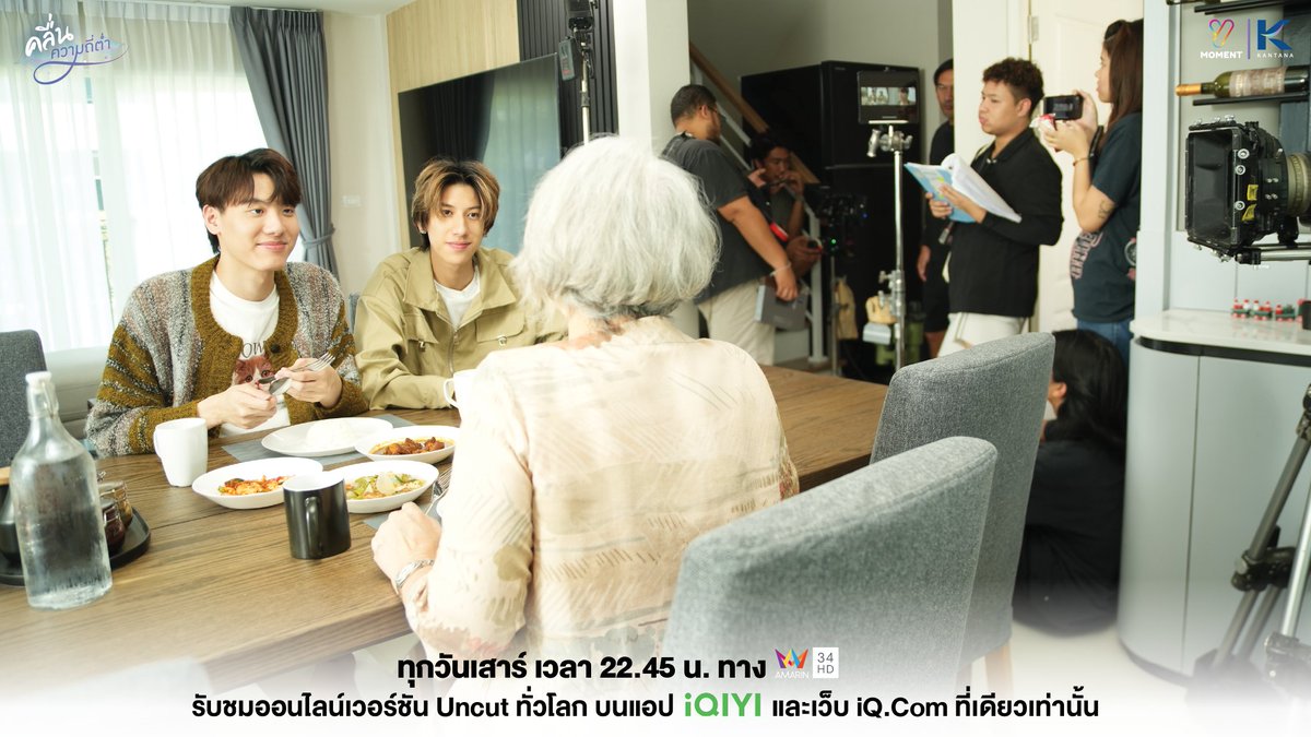 oneyearseries's tweet photo. ภาพเบื้องหลัง #LowFrequencyEP1 📷📷
ดูย้อนหลังออนไลน์เวอร์ชัน Uncut บนแอป #iQIYI และเว็บ https://t.co/pZTPPHqW9z ที่เดียวเท่านั้น
คลิกเลย ! : https://t.co/VJG0g6X3xI
#Lowfrequency
#Ymoment #Ymoment2023 #Kantana #PingGuntapat #GuitarSarin #PingGuitar https://t.co/rjAW63DucC