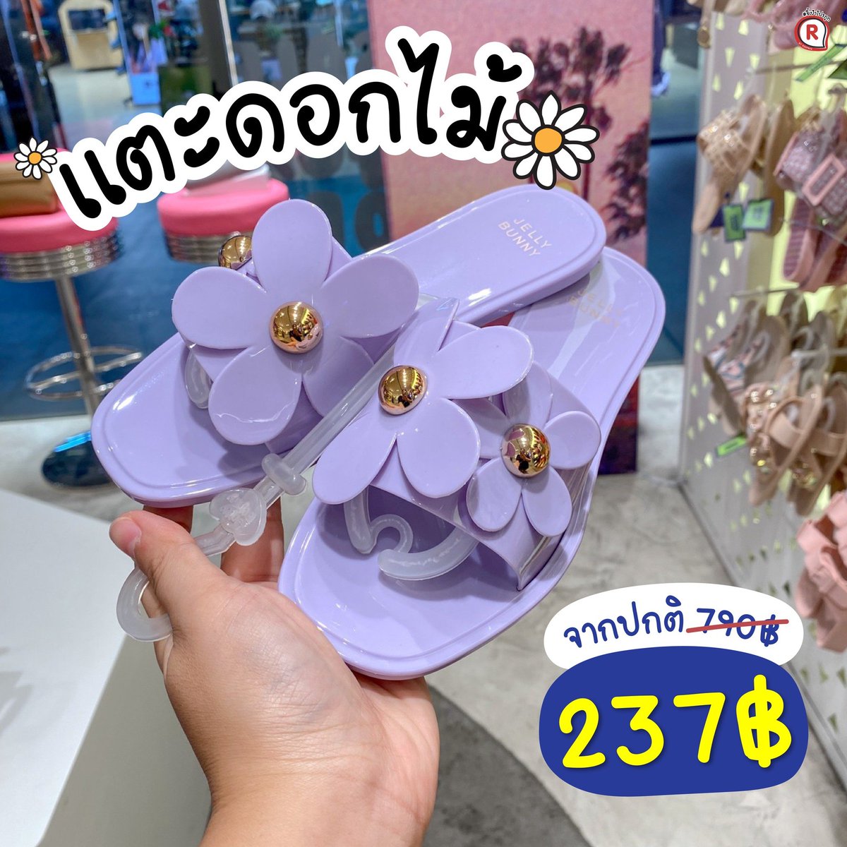 ชี้เป้าโปรถูก tweet media