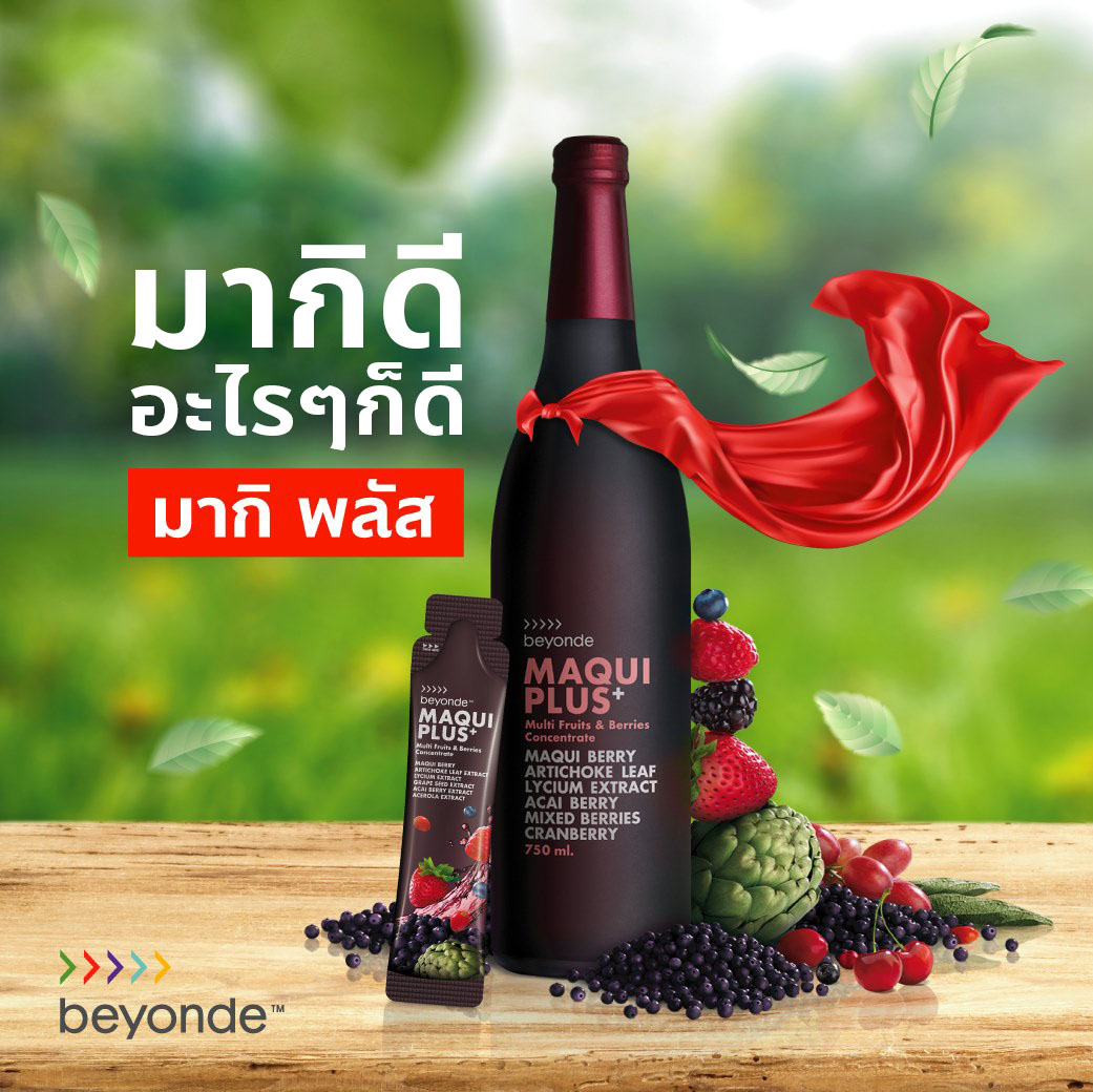BitcoinRam's tweet photo. ใคร #ป่วยง่าย สุขภาพ #อ่อนแอ เป็น #ภูมิแพ้ ร่างกายจะมีความเสี่ยงต่อการเป็นโรคติดเชื้อต่างๆ ไม่ว่าจะเป็น แบคทีเรีย ไวรัส รวมทั้งโควิดด้วย มาเสริมภูมิคุ้มกัน ให้ร่างกายแข็งแรงกันเถอะ #เสริมภูมิคุ้มกัน #ภูมิดีชีวิตดี #มากิดี #อะไรๆก็ดี #นายกพิธา #โหนกระแส #ใบเตย #ดีเจแมน https://t.co/LgXU0wvZl7