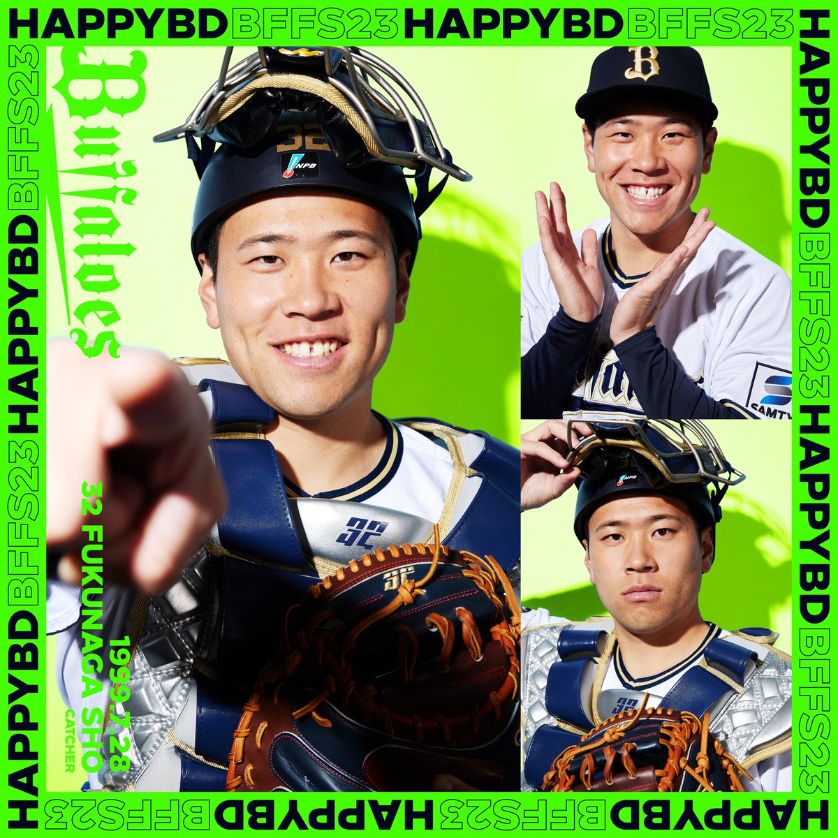 ☆HAPPY BIRTHDAY☆ 本日は福永 奨選手の誕生日です！ ☆選手名鑑は