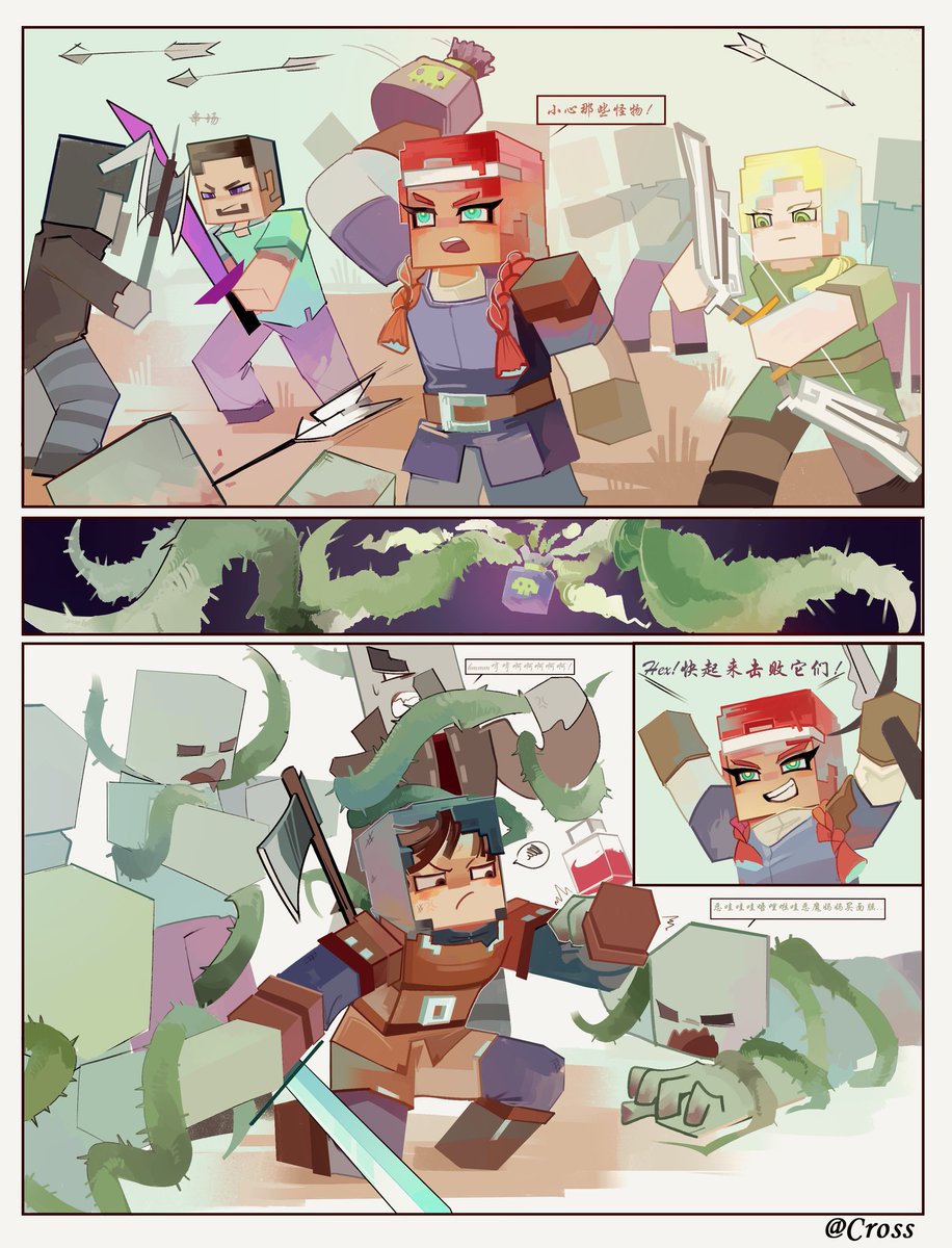 An explosion of unknown significance （？） #minecraftDungeons