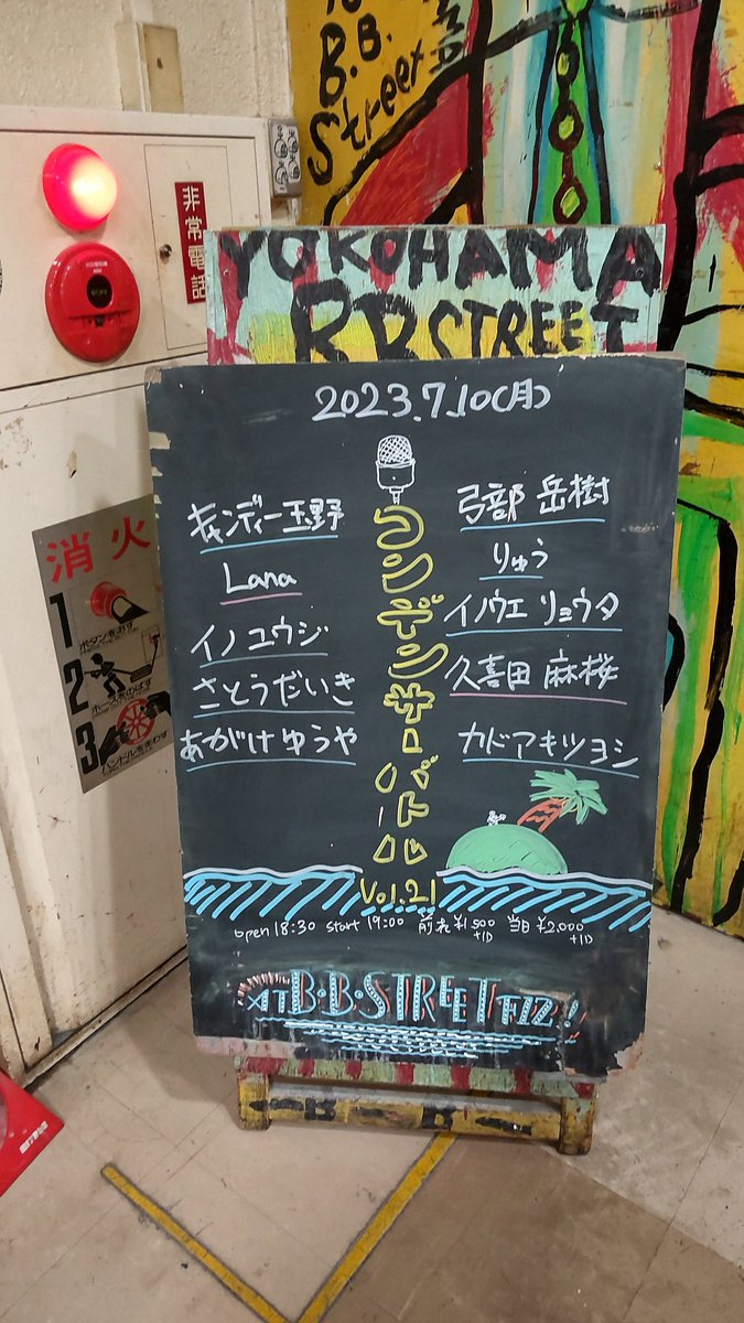 condenserbattle's tweet photo. #コンデンサーバトル
まもなく開場
#BB12F https://t.co/CY53LvtfSA