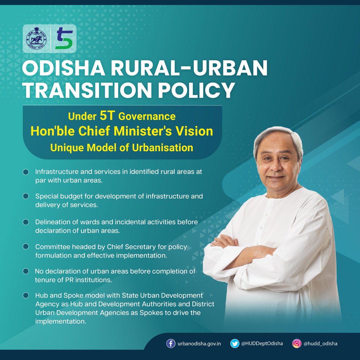 H & UD Dept (@huddeptodisha) on Twitter photo Hon’ble Chief Minister, Shri <a href="/Naveen_Odisha/">Naveen Patnaik</a>, has approved "Odisha Rural-Urban Transition Policy", a visionary policy under #5T Governance for transformative urbanization in #Odisha. 1/5
#TransformingUrbanOdisha Hon’ble Chief Minister, Shri <a href="/Naveen_Odisha/">Naveen Patnaik</a>, has approved "Odisha Rural-Urban Transition Policy", a visionary policy under #5T Governance for transformative urbanization in #Odisha. 1/5
#TransformingUrbanOdisha