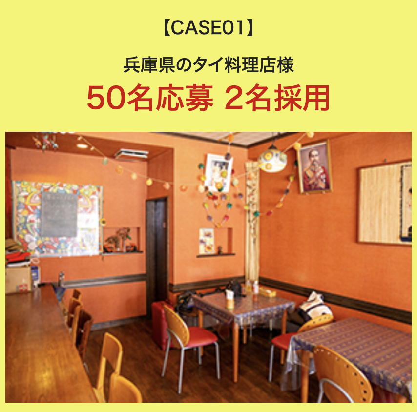 waiwaithailand's tweet photo. 【募集・紹介・採用実績 業界１位！】

喜びの声続々❗直接雇用で辞めにくいタイ料理シェフを採用できます。
https://t.co/V8Mpe4scEZ

#タイ料理 #タイ料理店 #シェフ #シェフ募集 #店長募集 #店長 #ホールスタッフ https://t.co/gJ7scBRWoJ