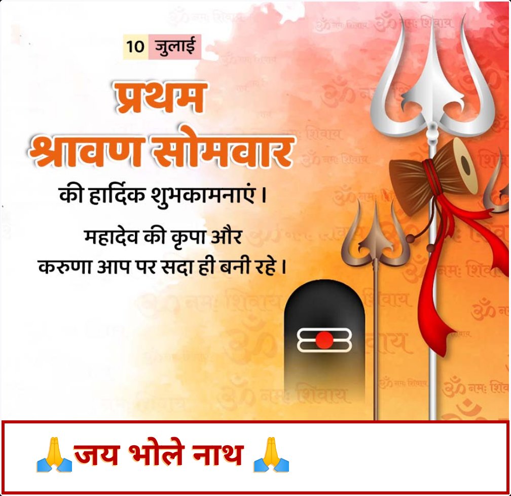 Manoj Mehar tweet media