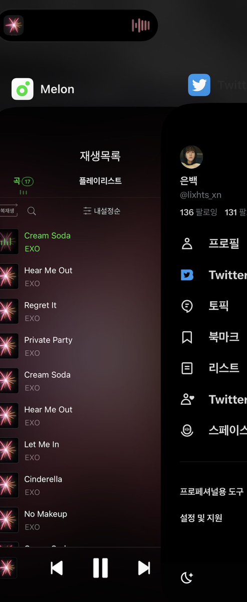 #오늘6시_엑소CreamSoda
 #크림소다_끌리는거_알지