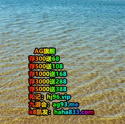 You can ask me anything you wish to   #百家乐 #买球网站 #bet365 体育投注    know afterwards.”