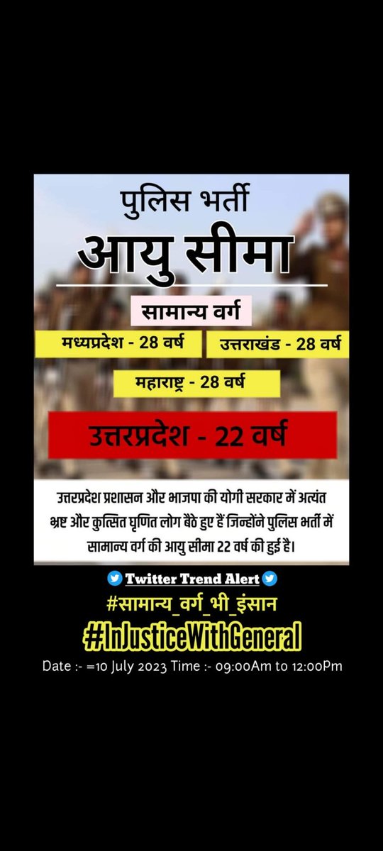 ARUNRAN47886169's tweet photo. #InJusticeWithGeneral
#सामान्य_वर्ग_भी_इंसान @myogiadityanath जी ठाकुरो के साथ इतना भेद भाव क्यू क्या आपका रक्त क्षत्रिय रक्त नहीं है क्या आपका कर्तव्य नहीं बनता क्षत्रिय समाज की सहायता करने का 🙏🙏🚩🙇♂️🙇♂️ करोना काल मे जिन बच्चो की उम्र निकल गई उनकी भरपाई आप करे गुरु जी 🙏🙏 https://t.co/b4nkahY12Q