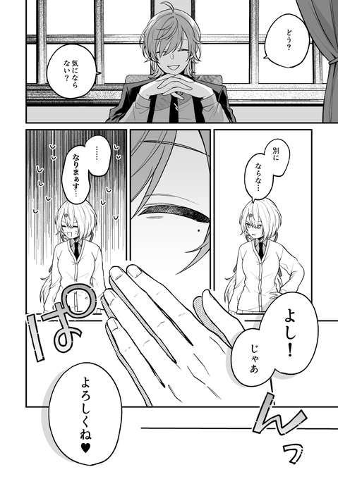 wip(とりあえずここまでサンプルです。たくさん見ていただきありがとうございます) 