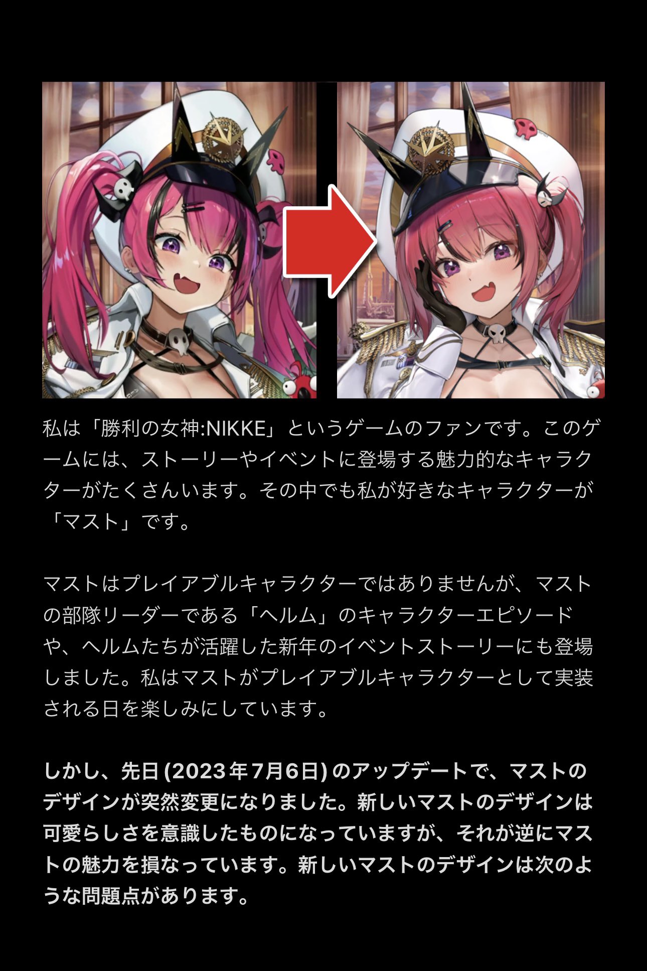 nikke マスト Sサイズ レッドフード モデル 腕時計 勝利の女神：NIKKE 勝利の女神