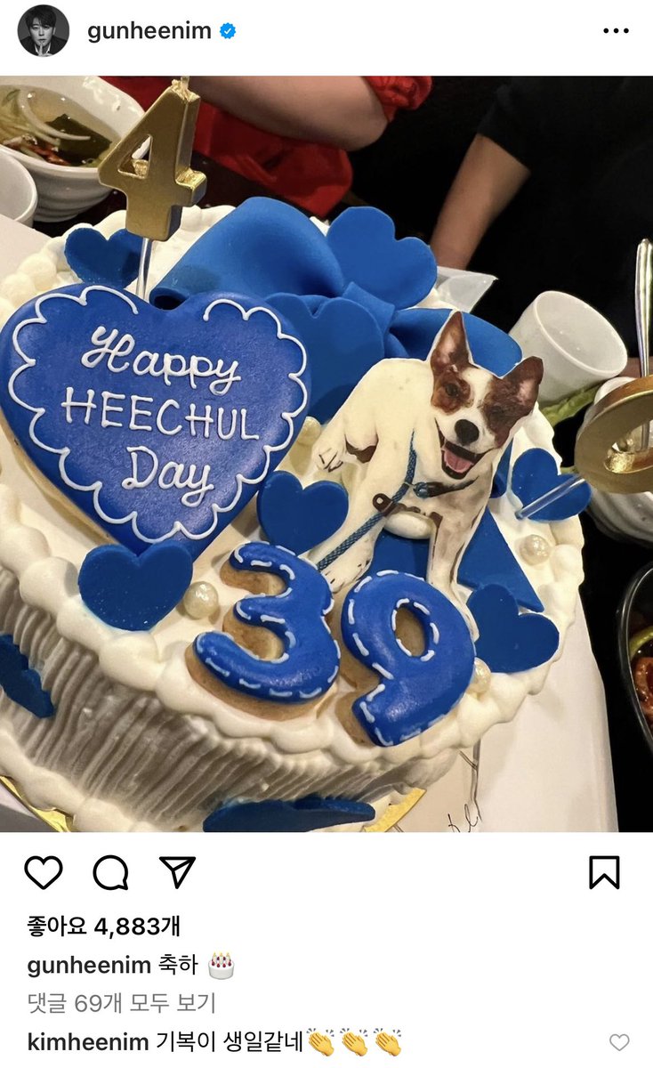 saedalcom_'s tweet photo. gunheenim IG

축하🎂

kimheenim 기복이 생일같네👏🏻👏🏻👏🏻 https://t.co/dMlipLThTg