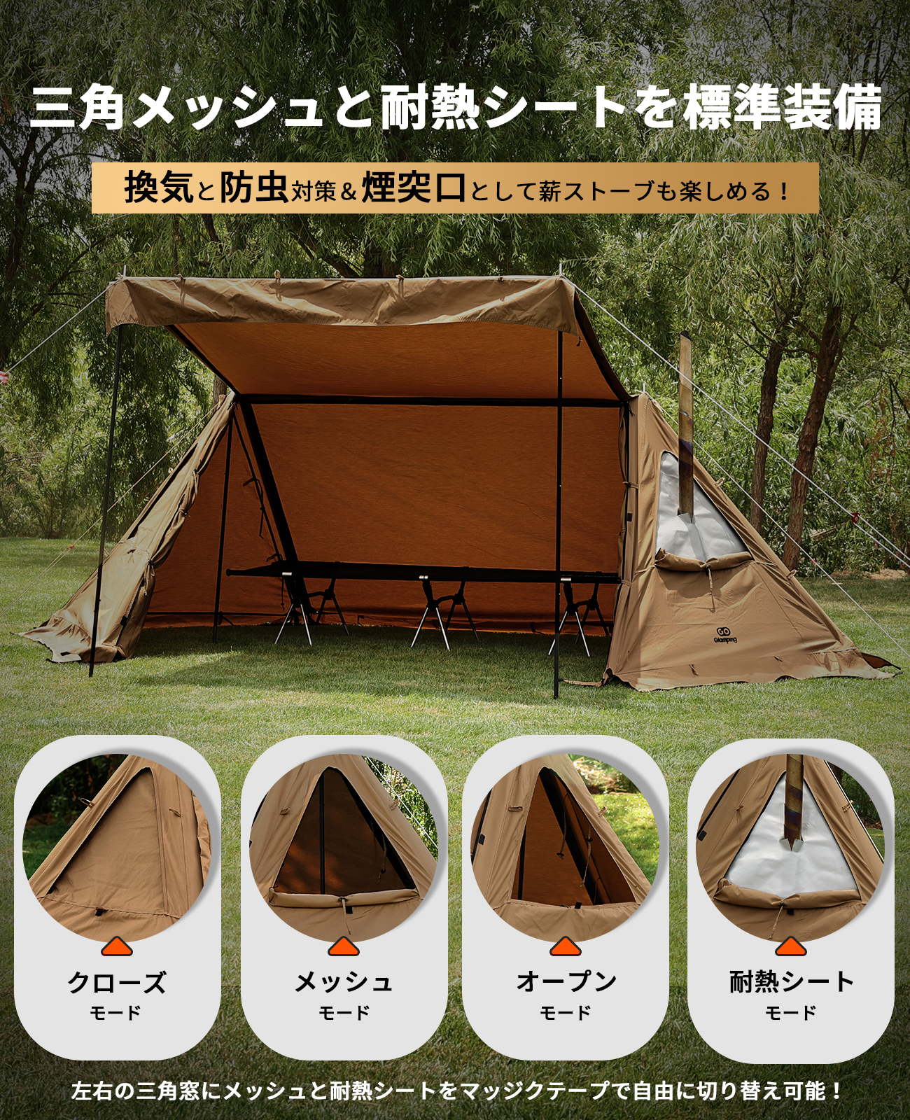 GOGlamping-official on X: 
