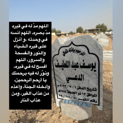 Fouz_AlDaei's tweet photo. يارب العالمين 🤲🤍 https://t.co/JP4dwSSoNT