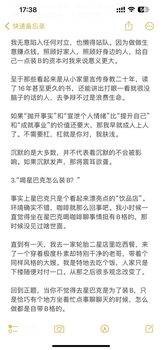 随笔。

最近一定要稳住各位。