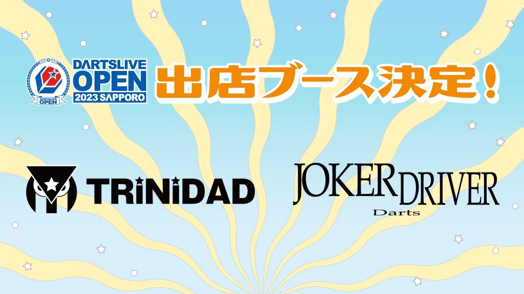 ダーツライブカード joker driver 2023 ダーツライブ DARTSLIVE PLAYER