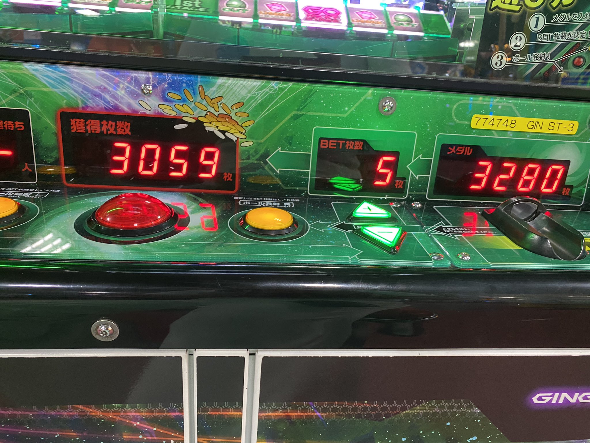 GINGAAAN!! 抽選ボール 5球セット　メダルゲーム ボール　ギンガーン GINGAAAN!! 抽選ボール 5球セット メダルゲーム ボール