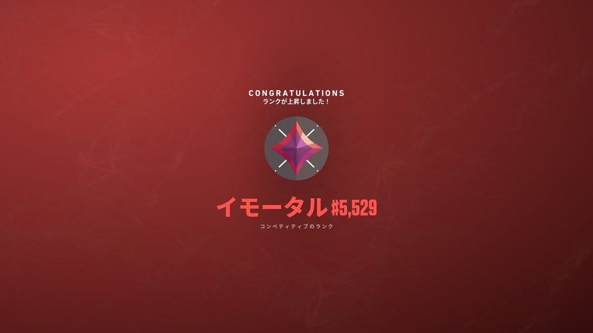 papa__ra's tweet photo. おいもちゃんになれた！！ https://t.co/130QgNocmK