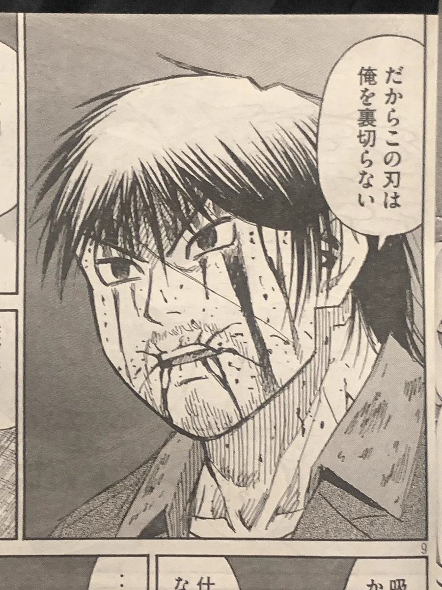 「ヤングマガジン」2000年32号松本光司「黄色に染まれ」掲載号自殺島　頭文字Ｄ F0qpAHraQAAchjs?format=webp&