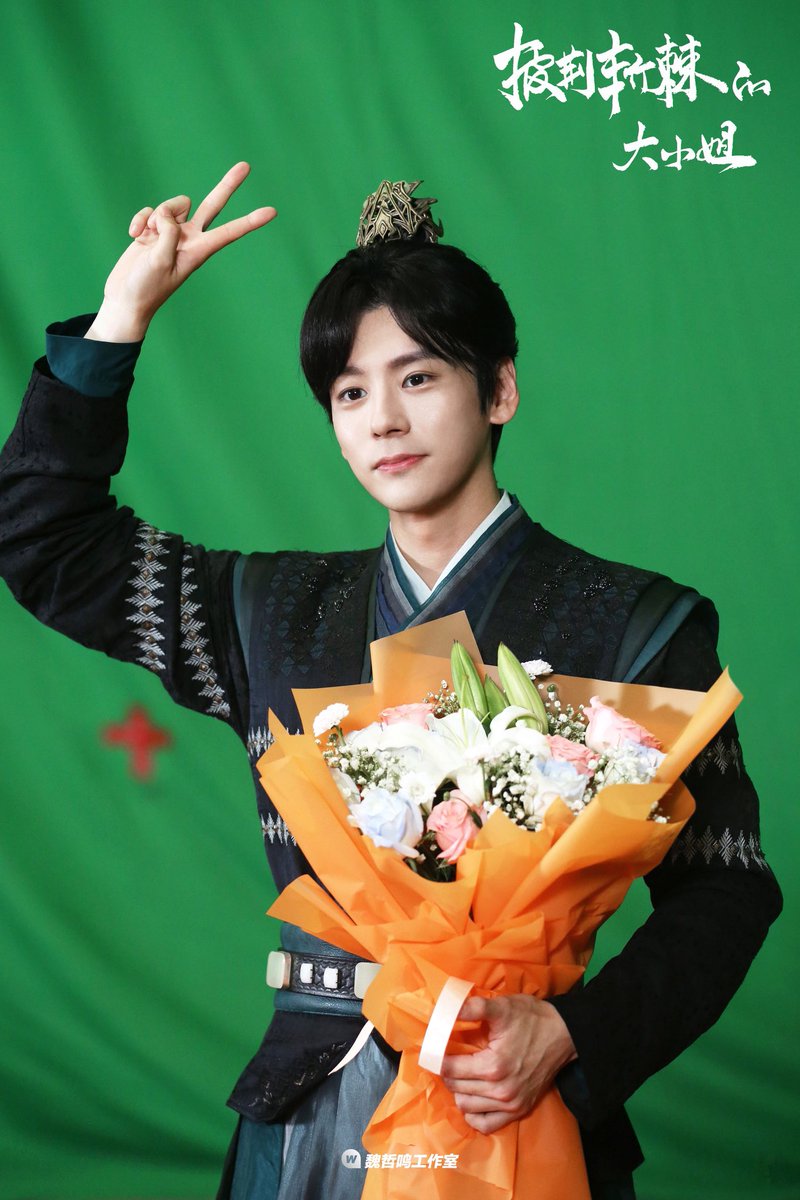 WzmOfficial_'s tweet photo. 经过了两个月的日夜，徐程风的故事暂告一个段落，感谢每一位工作人员的辛勤付出。徐程风杀青大吉🎉魏哲鸣继续前行🔛！ #披荆斩棘的大小姐 

꒰ঌ┈┈┈┈┈┈┈┈┈┈┈┈┈ ໒꒱

#魏哲鸣 #魏哲鳴 #WeiZheming #위철명 #เว่ยเจ๋อหมิง #ウェイ・ジャーミン #MilesWei https://t.co/zxKsfvTLXD
